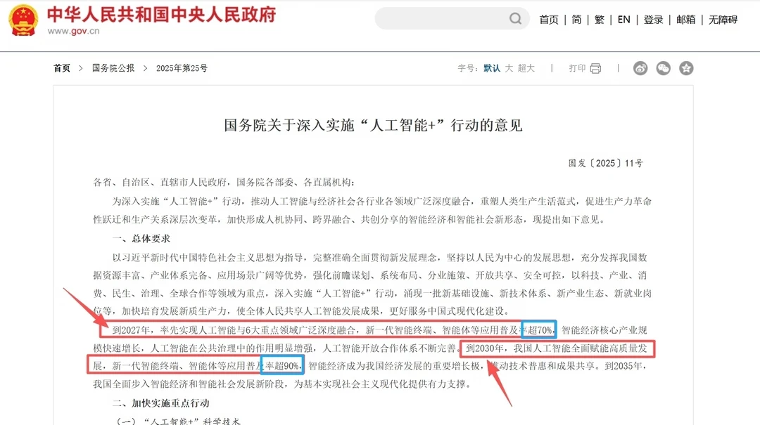 AI漫剧课借人邮的招牌，交钱前先把这4件事想清楚