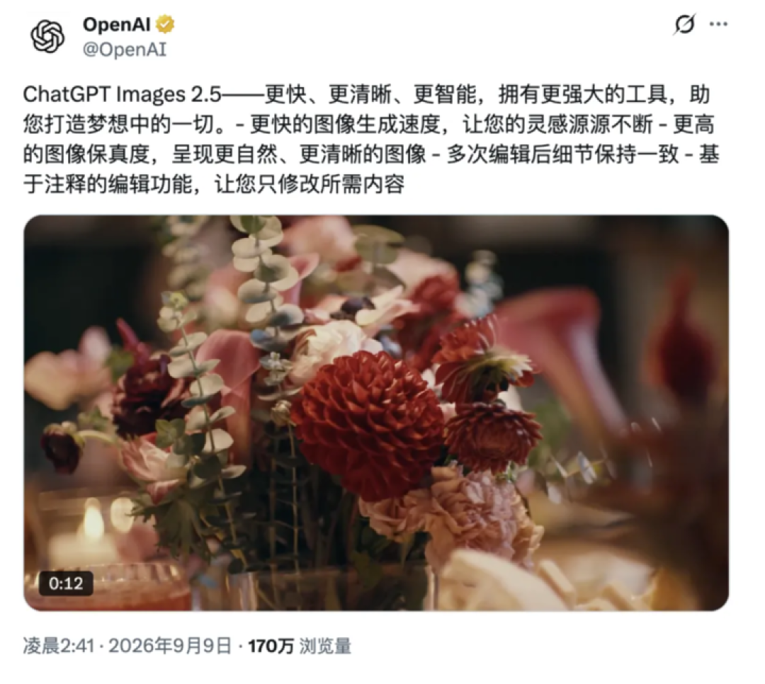 GPT Images 2.5 突发上线!网友的「灵魂画作」一个比一个离谱