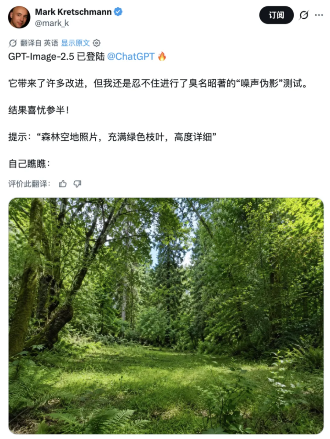 GPT Images 2.5 突发上线!网友的「灵魂画作」一个比一个离谱