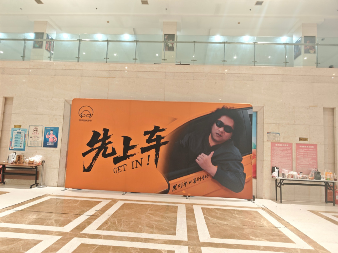 黑灯调侃弹壳舞台像“公司年会”,弹壳回应“观察挺好”,梁源为何下场批他“傲慢”