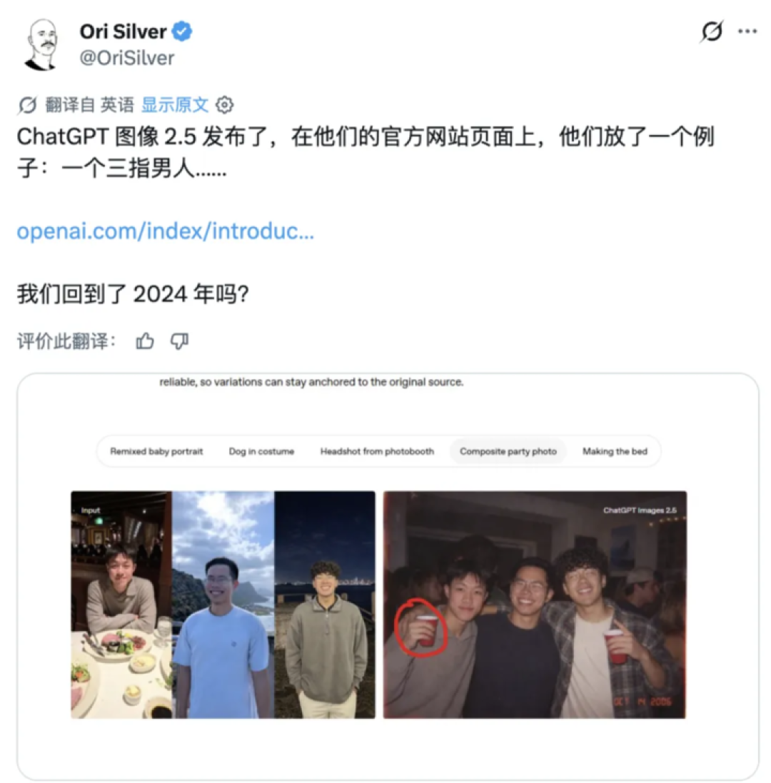 GPT Images 2.5 突发上线!网友的「灵魂画作」一个比一个离谱
