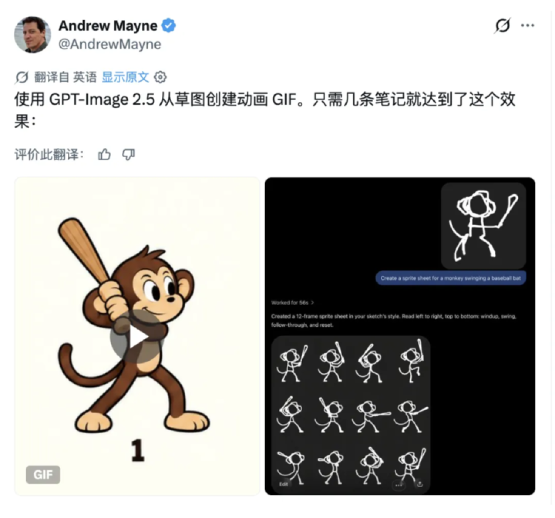 GPT Images 2.5 突发上线!网友的「灵魂画作」一个比一个离谱