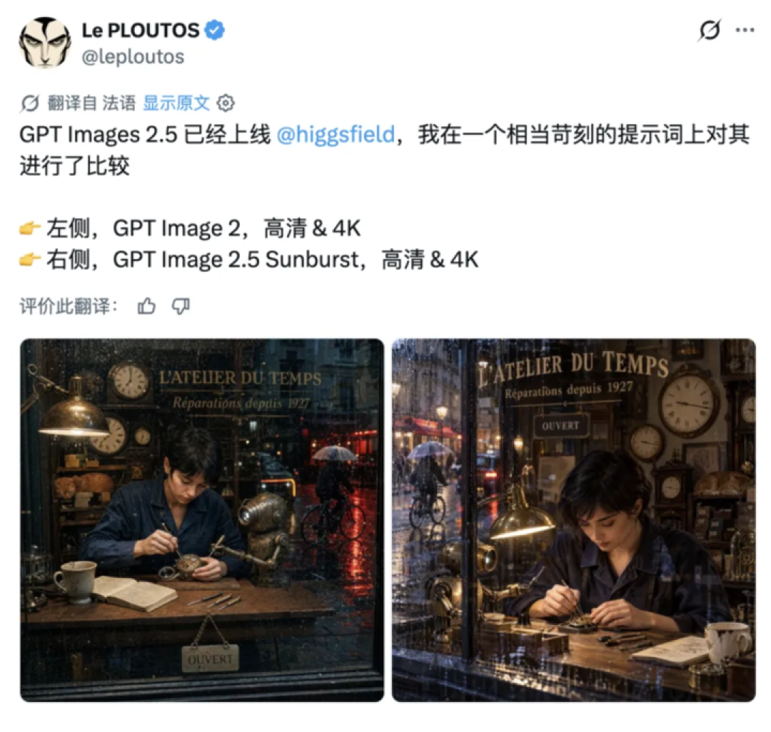 GPT Images 2.5 突发上线!网友的「灵魂画作」一个比一个离谱