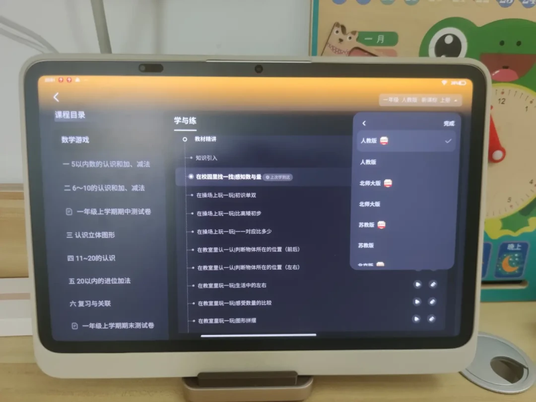 抽样80条学而思学习机内容,超七成是带货:下单前要看的开学季避坑指南