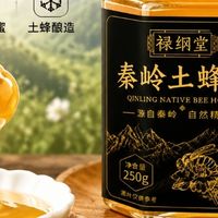 什么牌子的蜂蜜好？2026 实测靠谱品牌榜单，内行养生首选