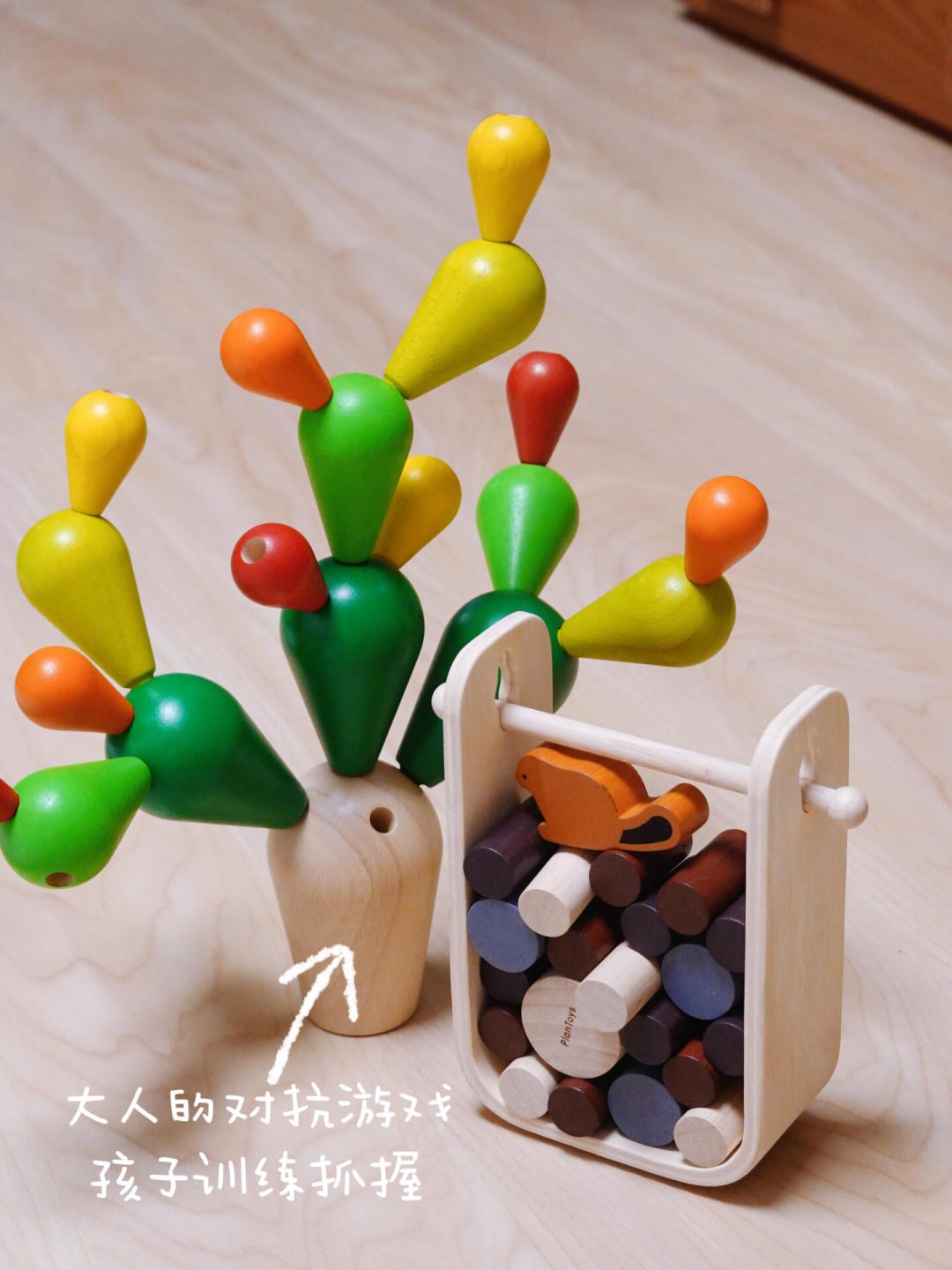PlanToys 吃灰,不是因为贵也不是因为不好,而是只玩了一种玩法