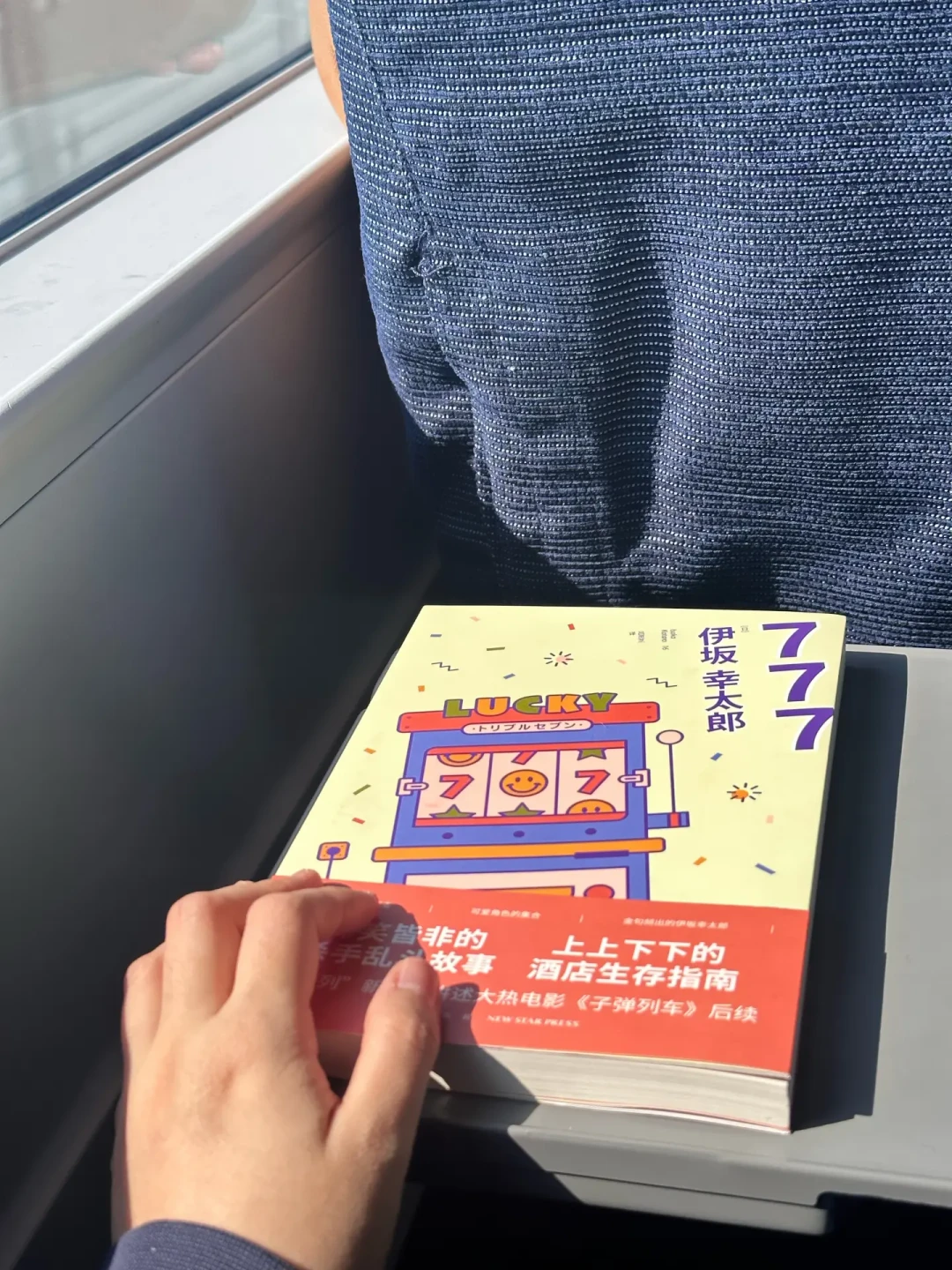 伊坂幸太郎第一本读哪本?作者本人推荐新作,读者却齐喊《金色梦乡》,不同人其实答案不同