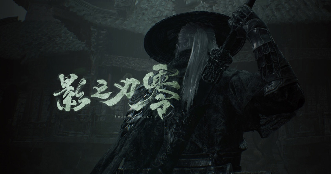 《影之刃零》预购登顶全球,《黑神话:钟馗》同周甩出实机:这268元,现在该不该掏?