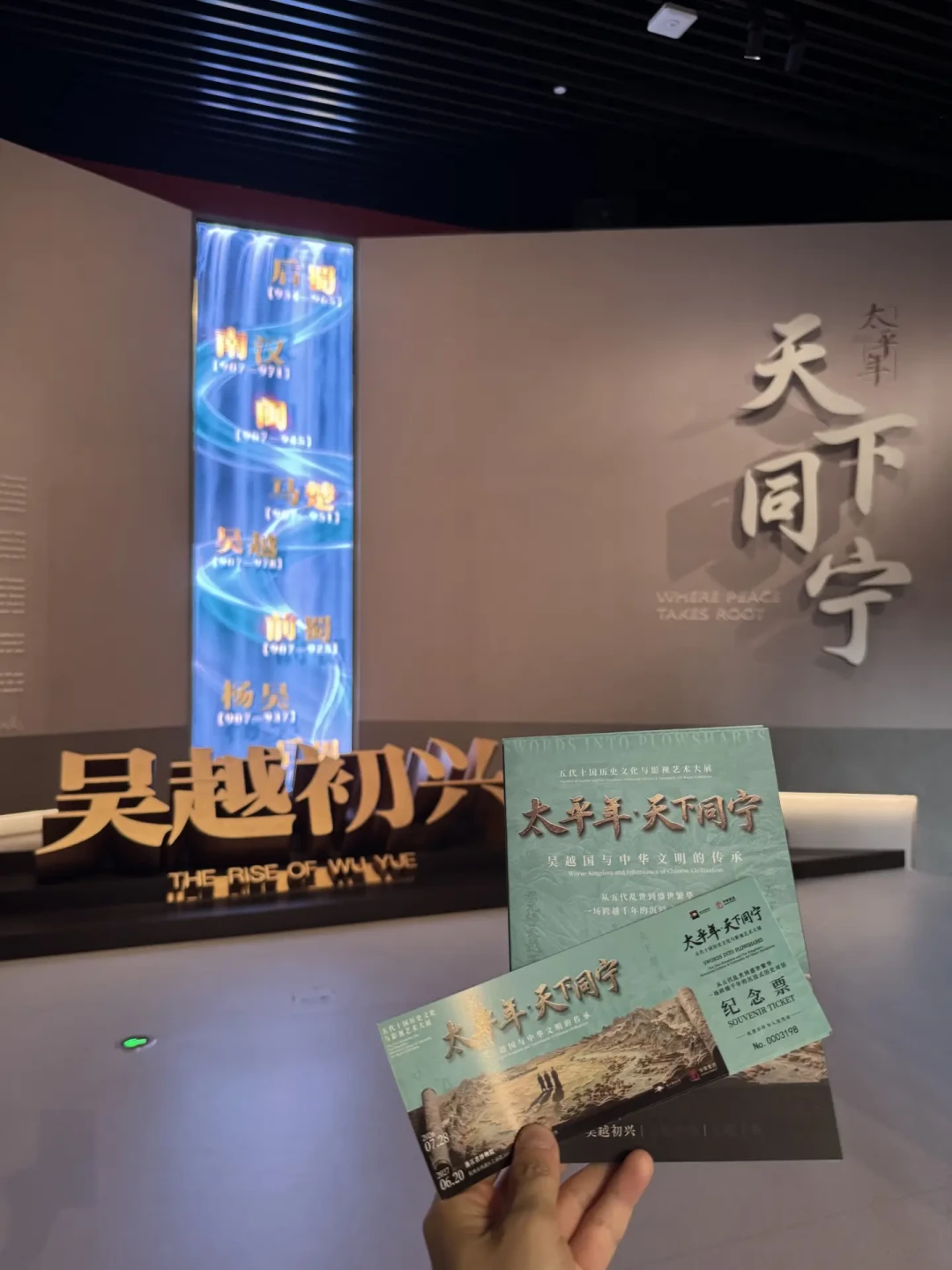 韩熙载9/20收官，洛神赋图9/1开展：两大国宝书画展撞档抢票，先把账算明白再冲