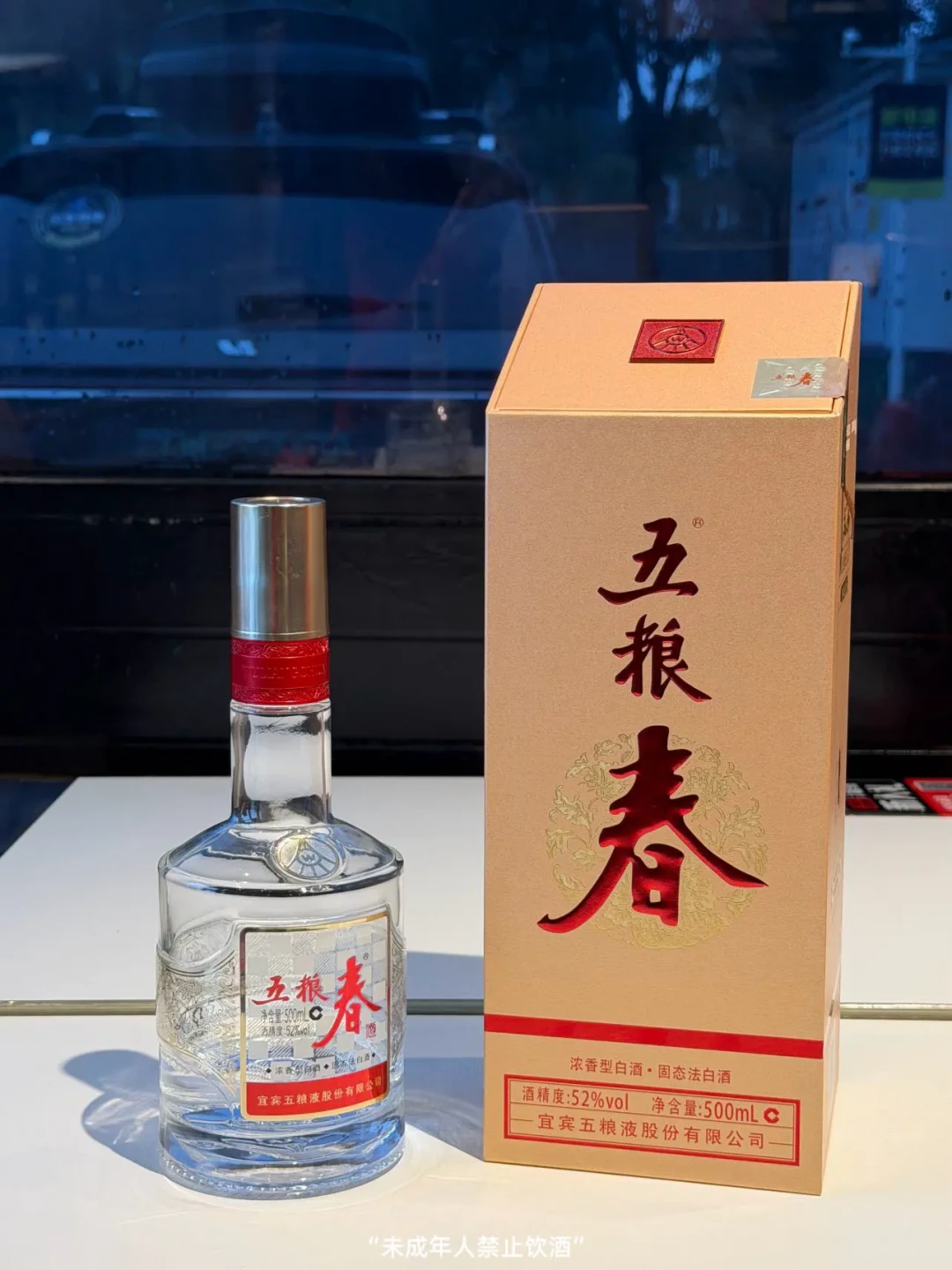 普五划出800元红线、茅台1935提前涨价:离中秋还有一个月,五粮浓香会跟着涨吗?