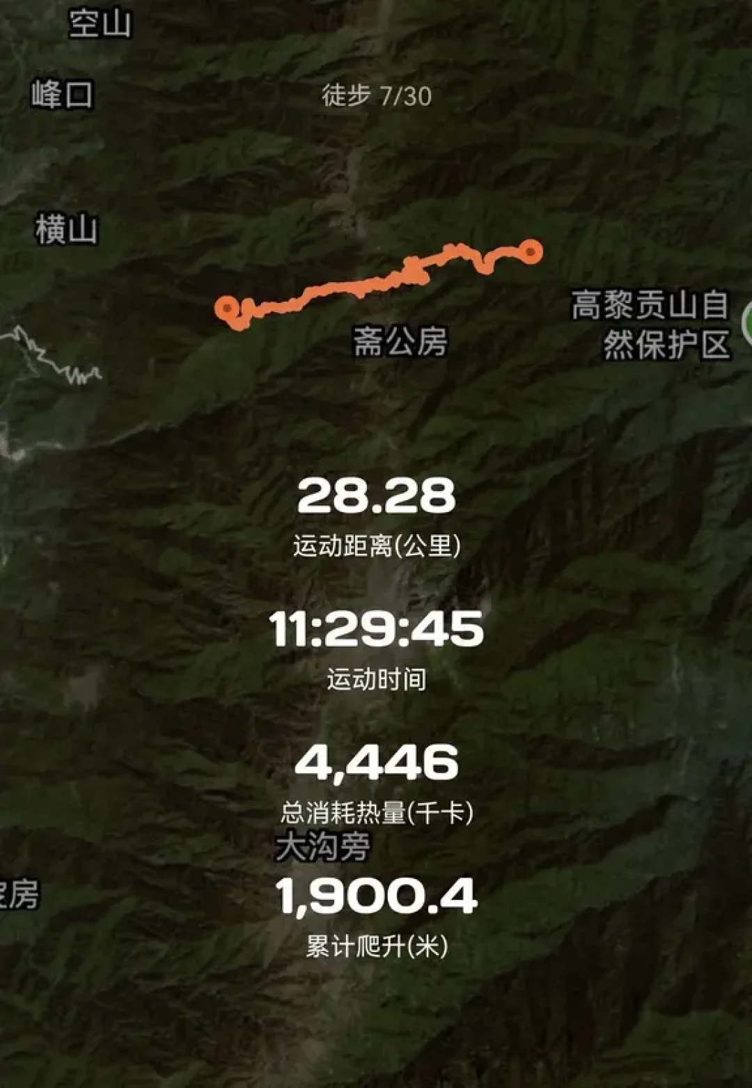 高黎贡山徒步进入雨季峰值:看完8月里30多条亲历记录,建议先想清楚「去还是等」再订票
