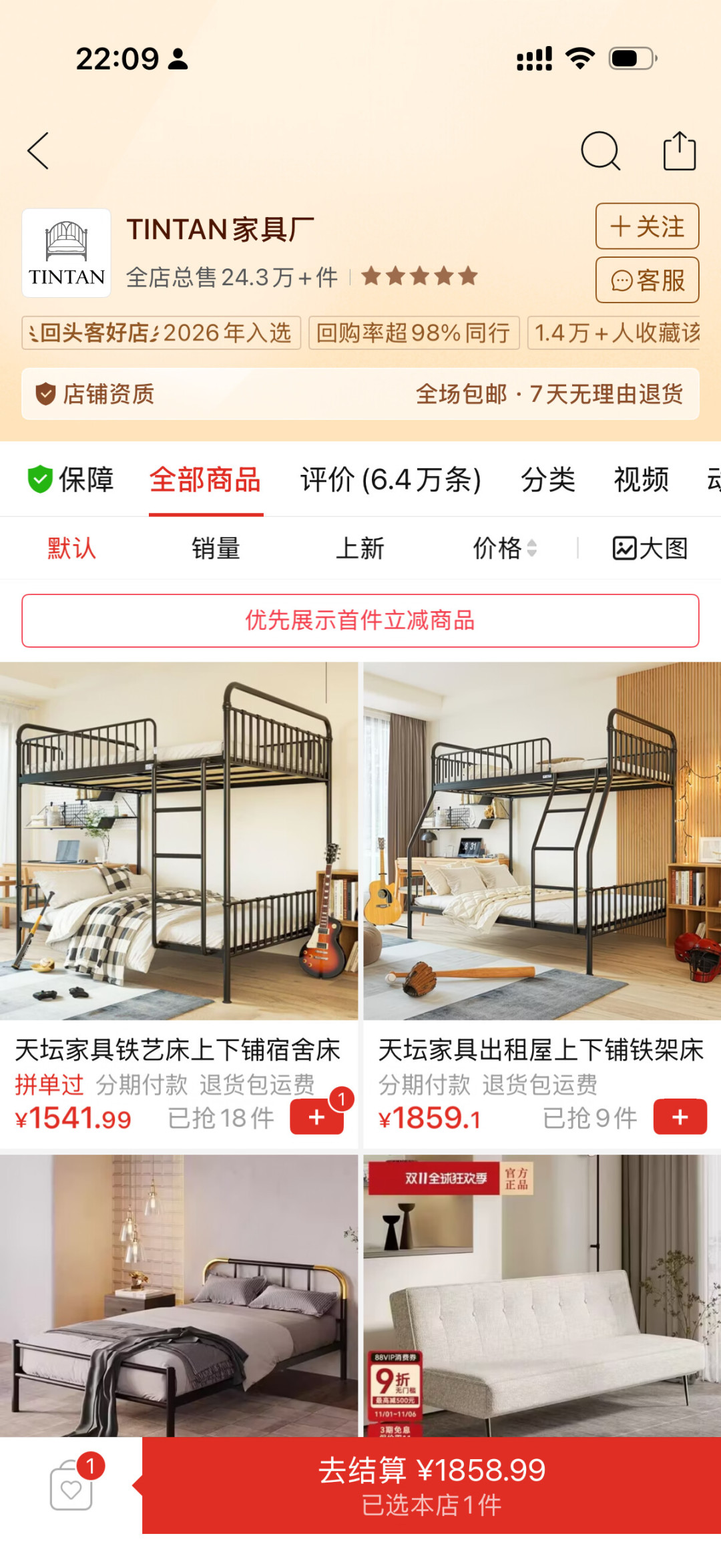 家家都有过的红折椅还在卖:天坛家具的老物件,渠道差价快一倍,正品到底怎么买