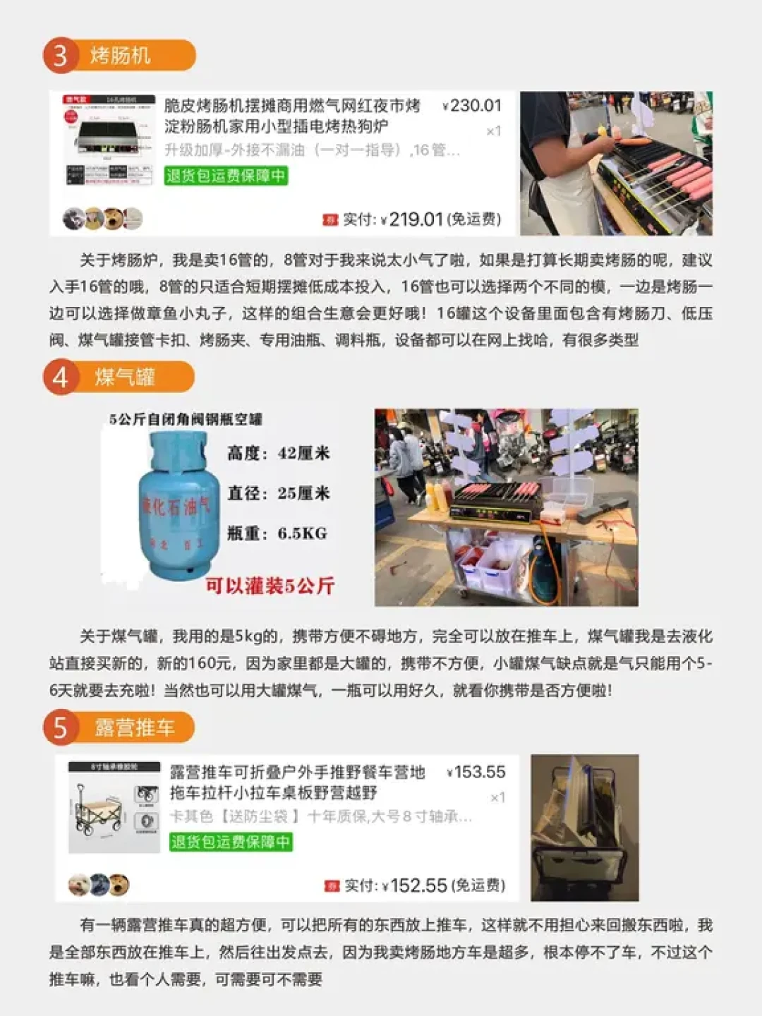日入400、3小时1000、月入5万：摆摊晒收益的账，先打对折再看