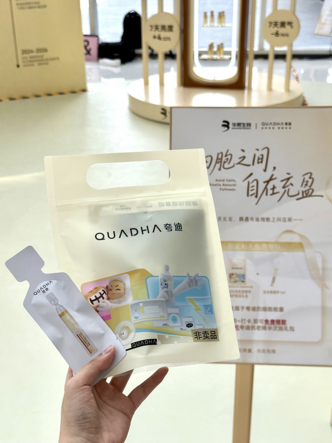 一瓶注光瓶，三种价格：夸迪这波联名潮，非粉丝该怎么买