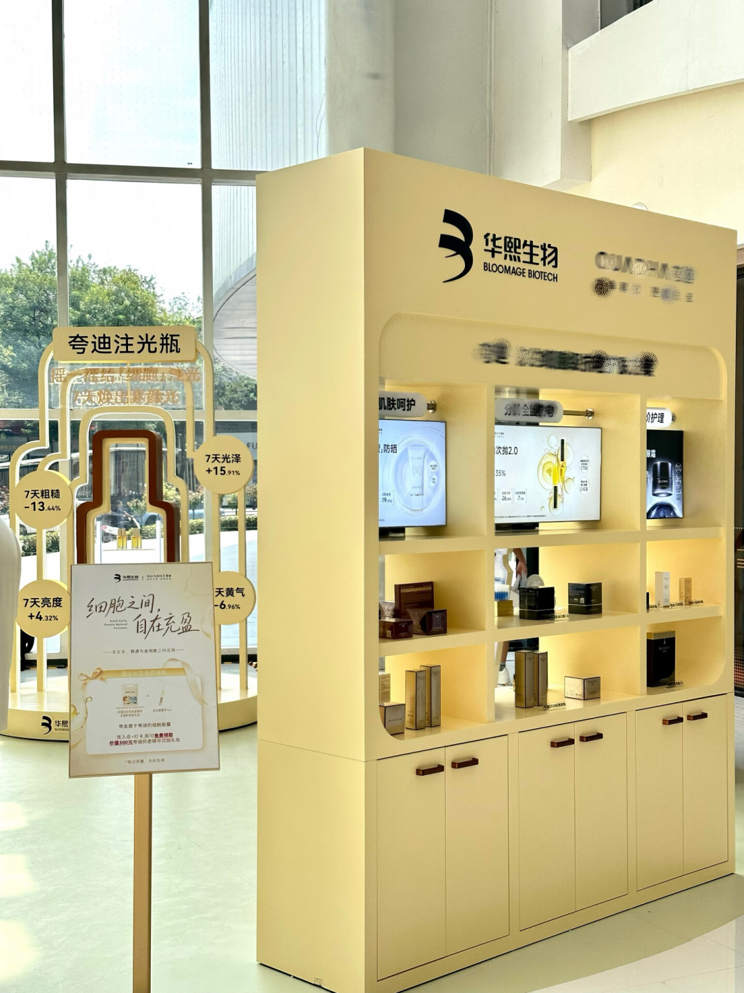 一瓶注光瓶，三种价格：夸迪这波联名潮，非粉丝该怎么买