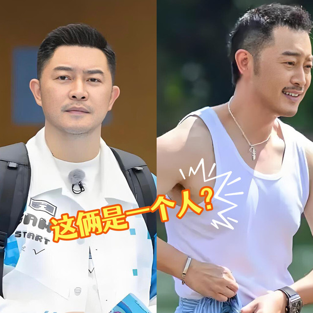 男演员100天瘦了38斤，在线求工作，经济下行，叔圈集体“去油”