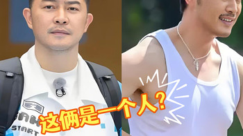 男演员100天瘦了38斤，在线求工作，经济下行，叔圈集体“去油”