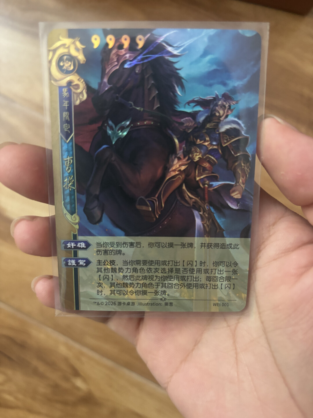 三国杀18岁了,线下新品一口气上了7款:从百元入门到600+配齐,哪些值得买我整理好了