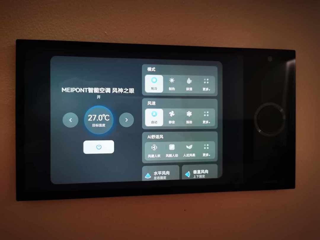 从2999元跌到1209元,鸿蒙智选空调炸出圈了:给华为全屋智能买空调前先弄清3件事
