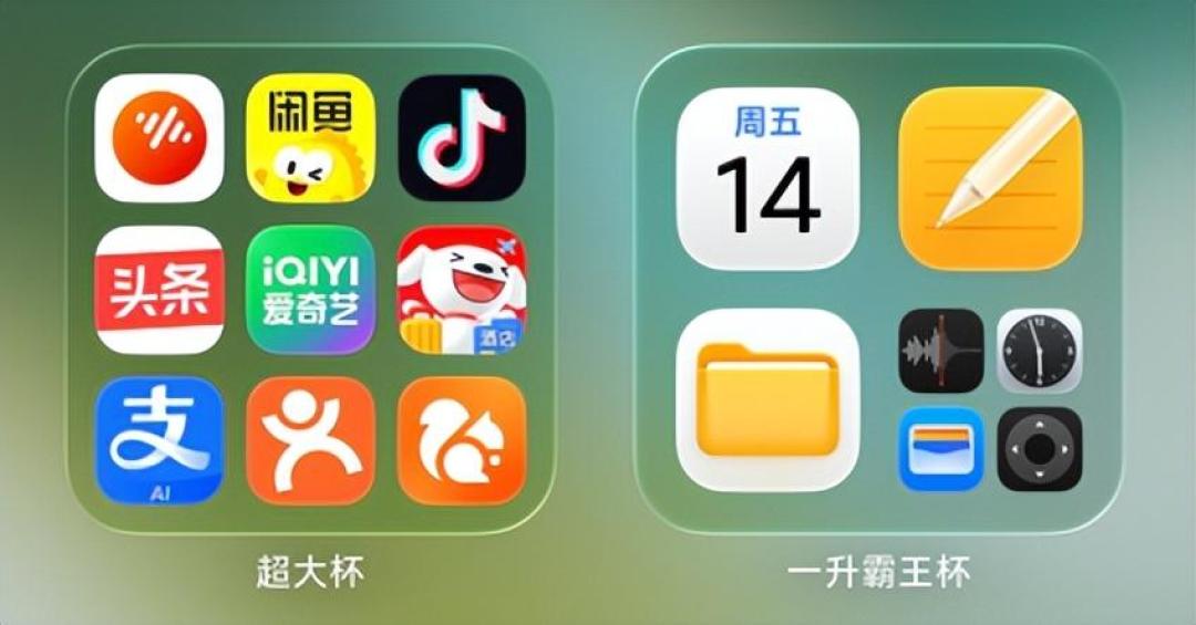 澎湃OS4、iOS27、鸿蒙7一起来了,2026年给手机换主题,先把这三条路的成本算清
