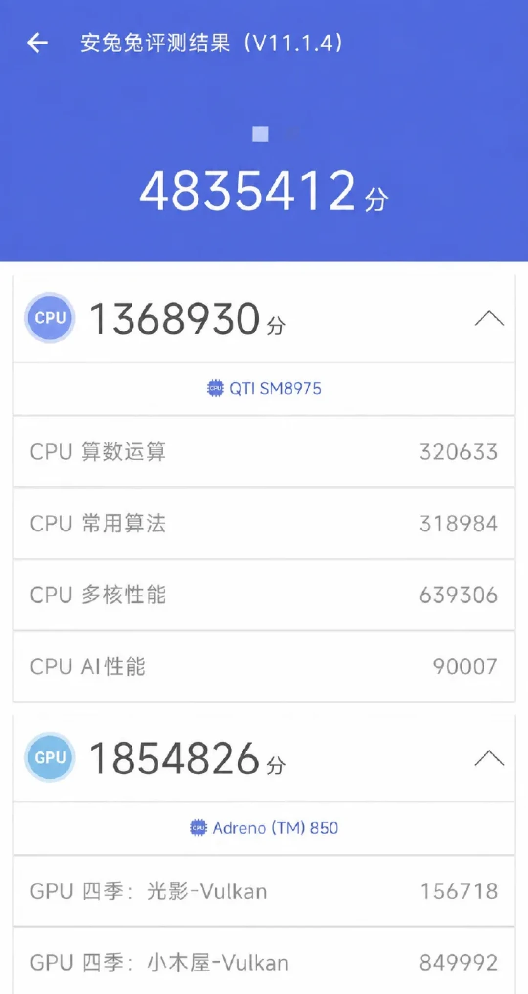 骁龙新命名刷屏:笑完“超级至尊版”的梗,9月买新机前先看懂这两颗芯片
