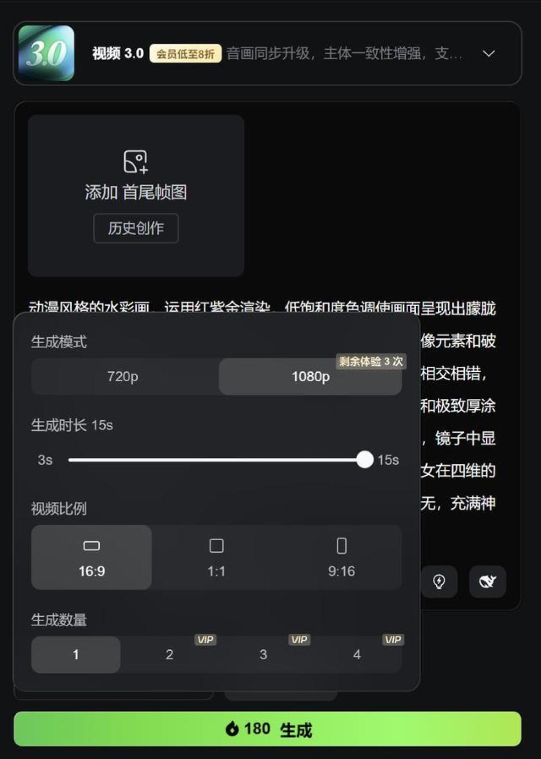 《牛来》二创比正片还热闹,官媒官微都下场了:想跟风AI二创,先看完这本成本账和三条红线