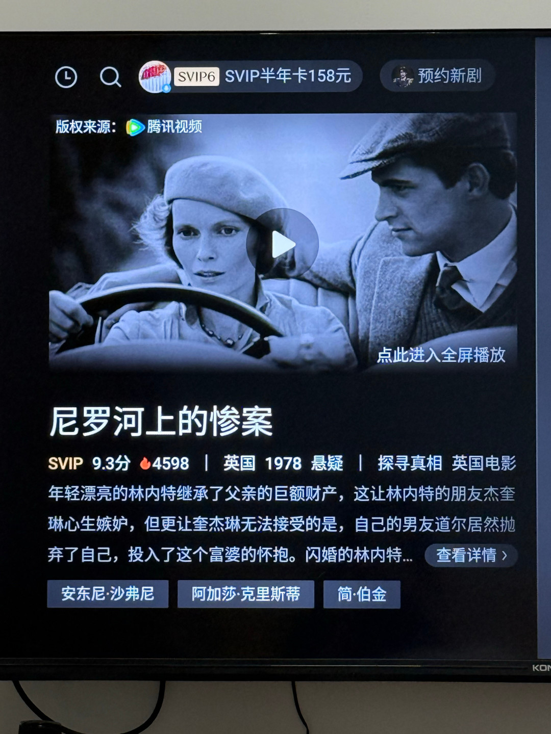 5位波洛、70小时补剧账:新观众该从哪版《大侦探波洛》看起
