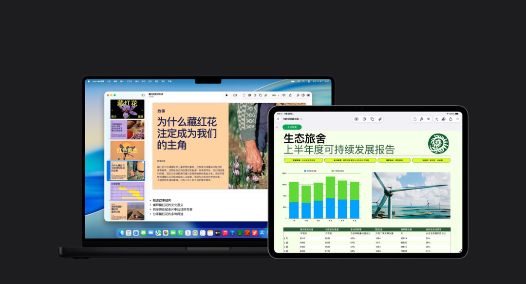 Keynote 的 AI 生成幻灯片 38 元/月了:把免费和付费的清单都理完,再决定订不订