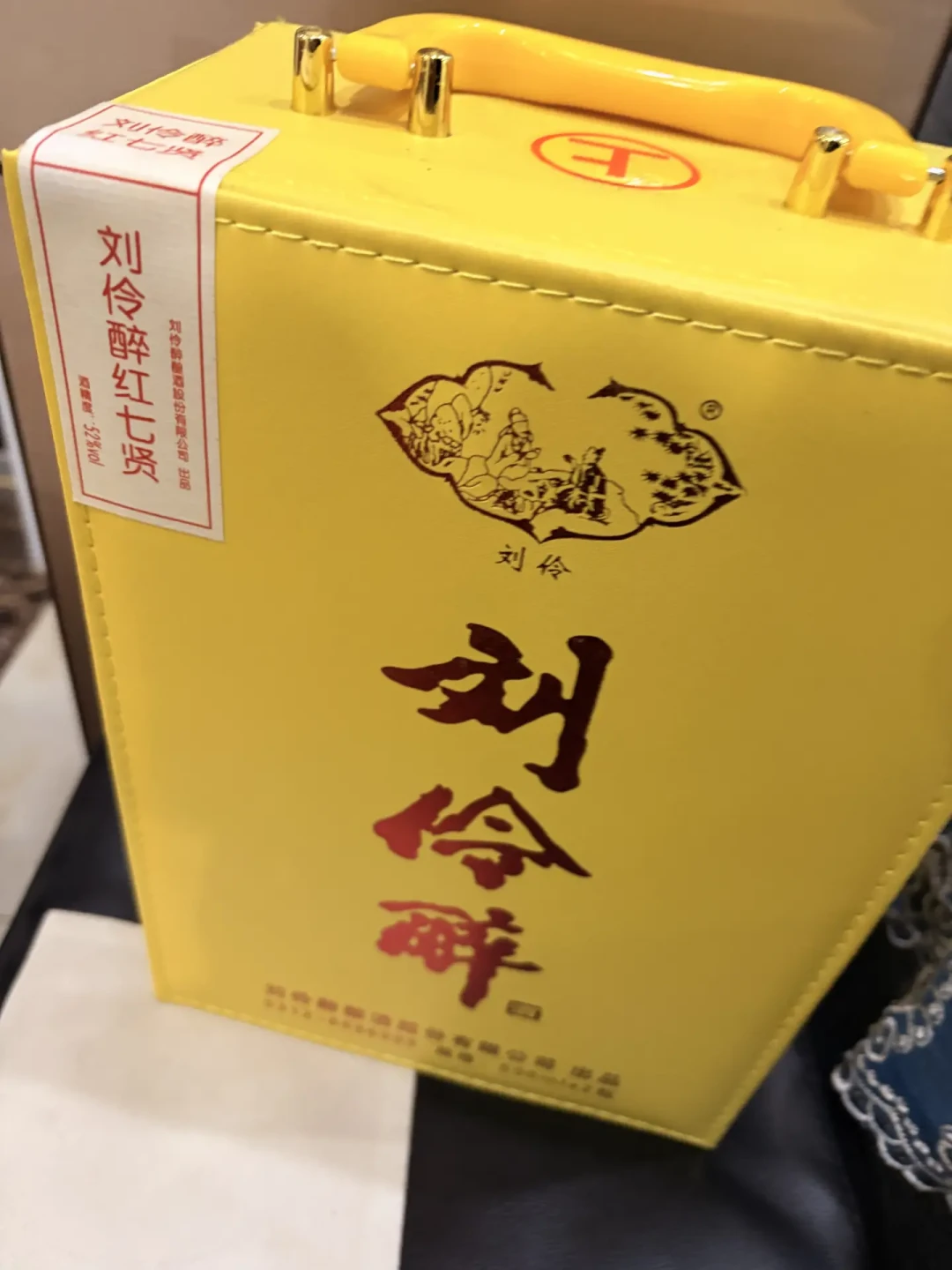 抵账抵来的刘伶醉，到底值多少钱？别急着查价，先搞清楚它在哪个价格档