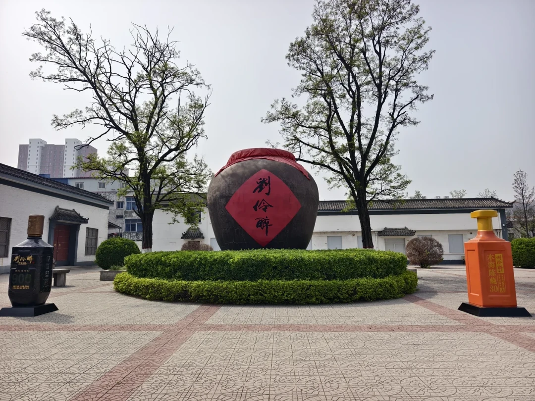 抵账抵来的刘伶醉，到底值多少钱？别急着查价，先搞清楚它在哪个价格档
