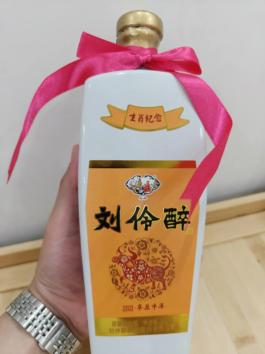抵账抵来的刘伶醉，到底值多少钱？别急着查价，先搞清楚它在哪个价格档
