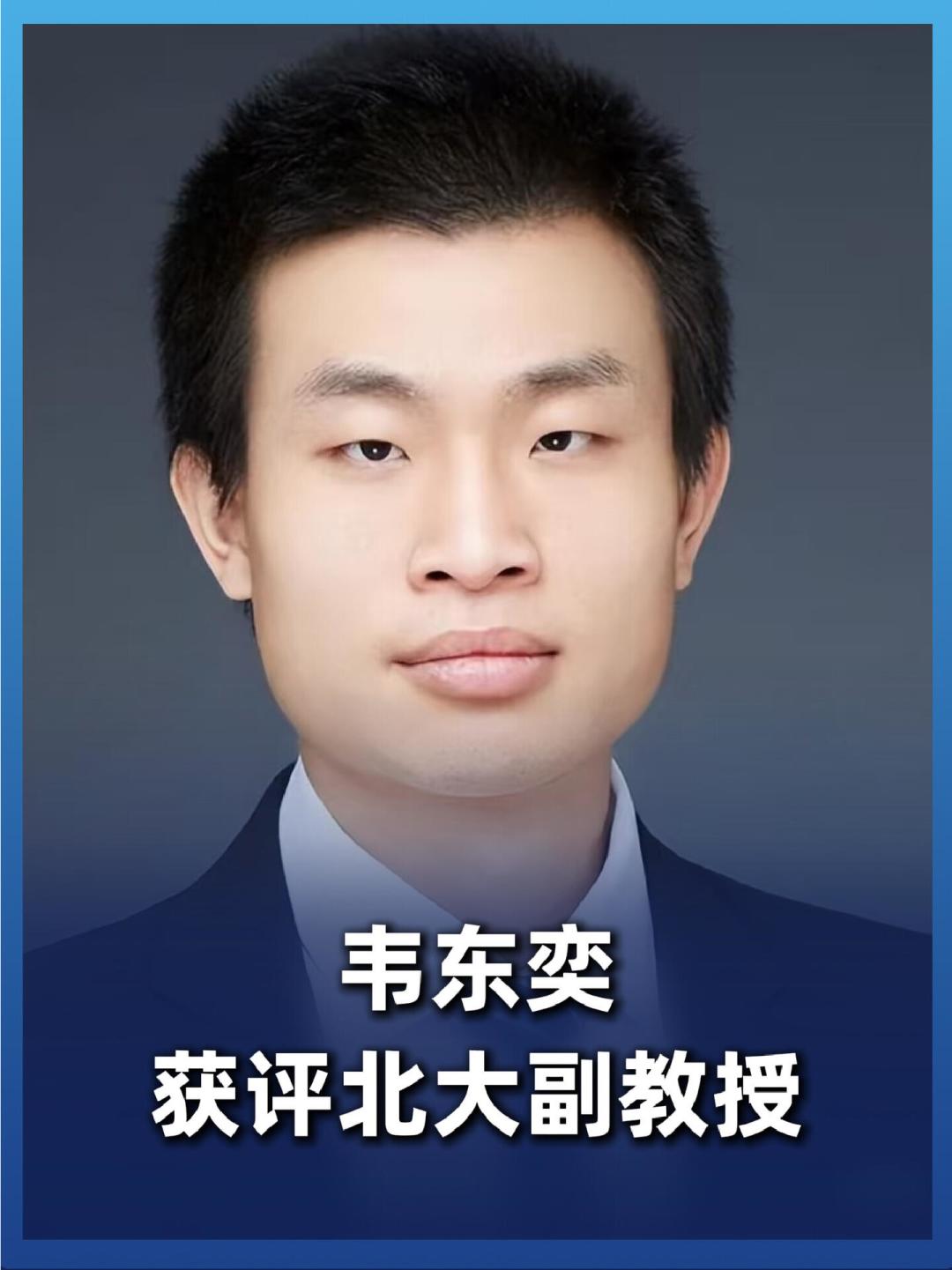 王虹拿下菲尔兹奖后,韦东奕“输了”?把噪音滤掉:4件实打实的进展,3类噪音