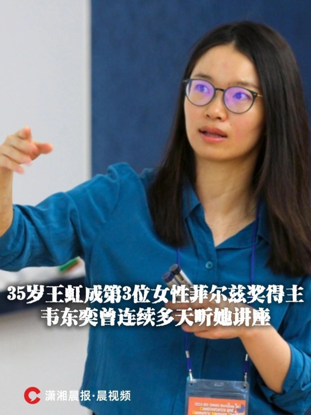 王虹拿下菲尔兹奖后,韦东奕“输了”?把噪音滤掉:4件实打实的进展,3类噪音
