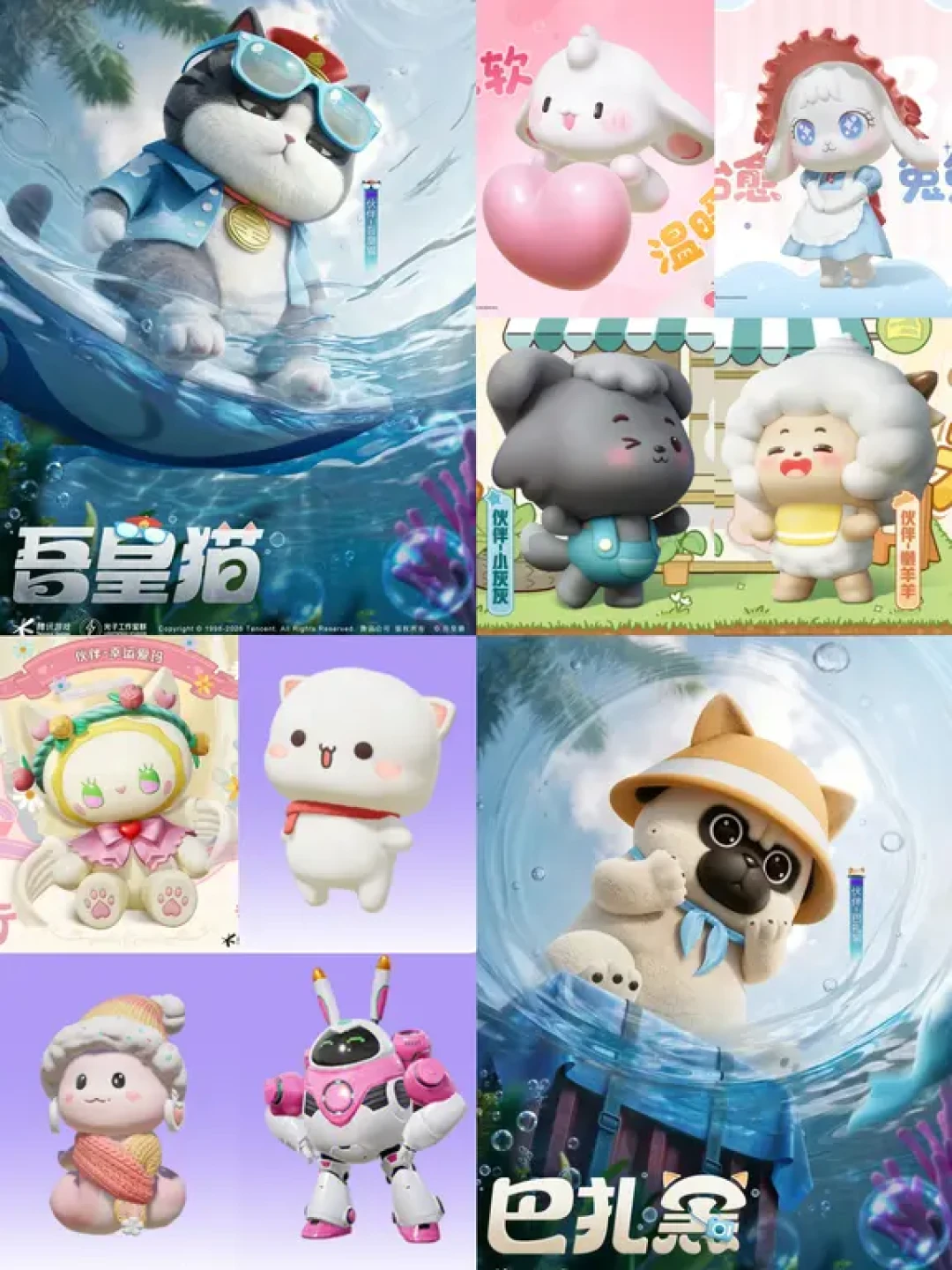 蜜桃猫和平精英返场收官:一只998的累充宠物到底值不值,错过了下一轮等多久?