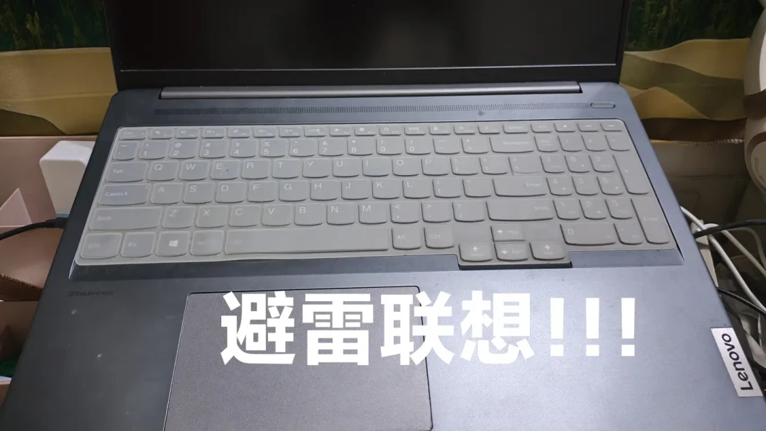 联想低温锡进入第二波爆发：同一个小新CPU虚焊，维修报价从300元到1300元