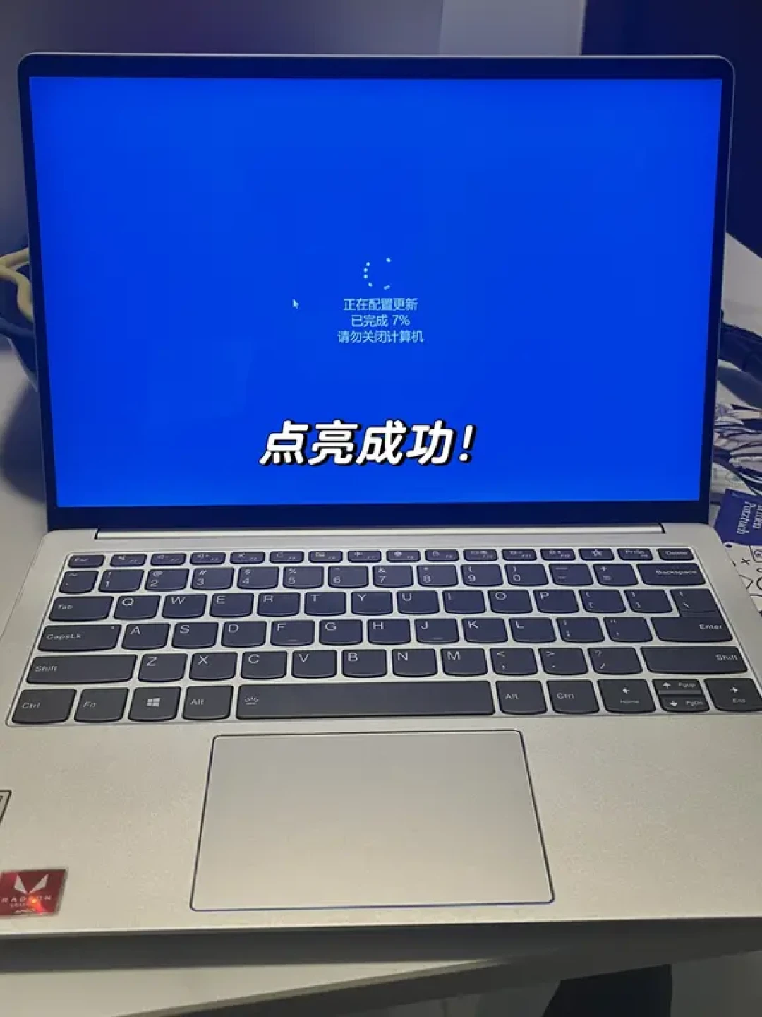联想低温锡进入第二波爆发：同一个小新CPU虚焊，维修报价从300元到1300元