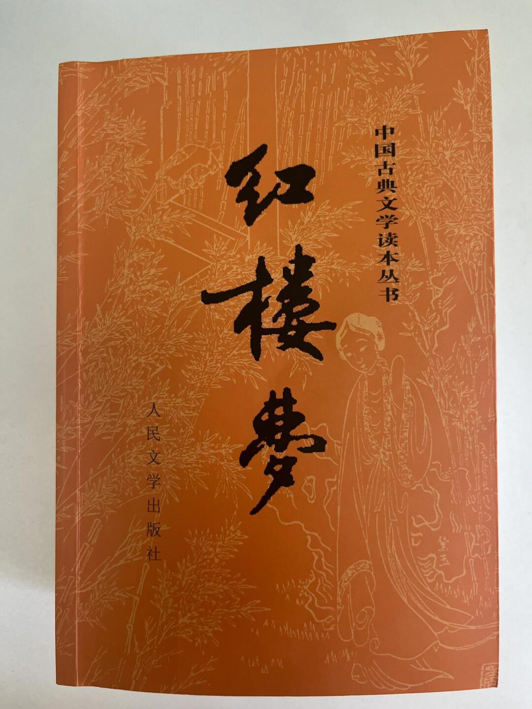 开学季四大名著别急着下单全套：先对年级，再挑版本，这4个坑别踩