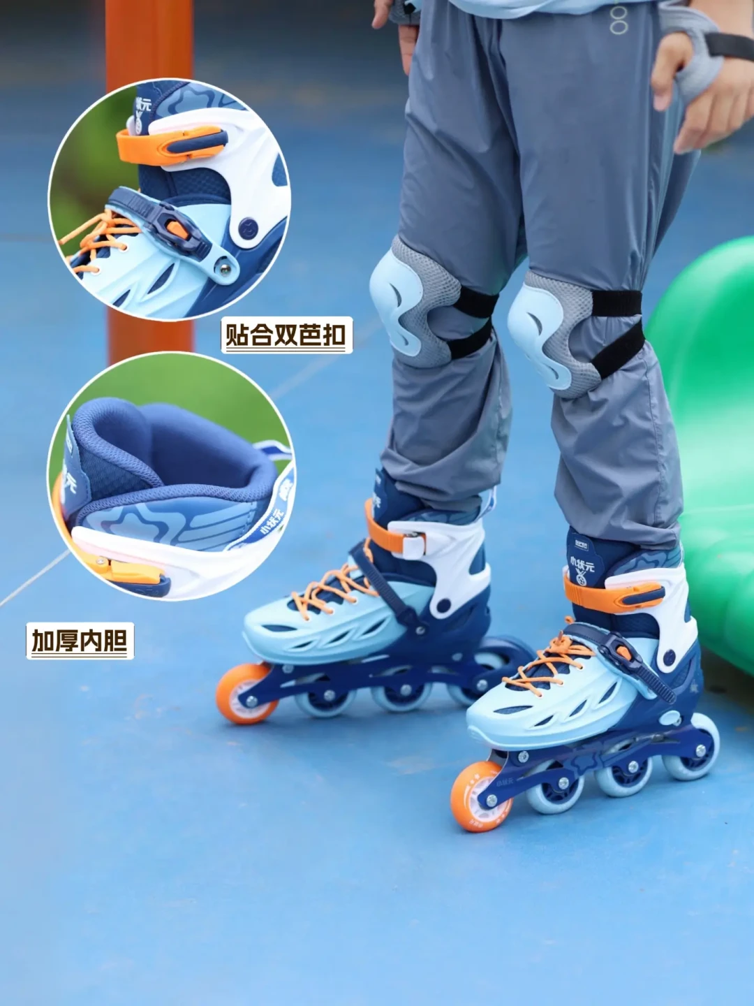 入门1000块,进阶一年1.5万:给娃续轮滑课之前,先把这几笔账算明白