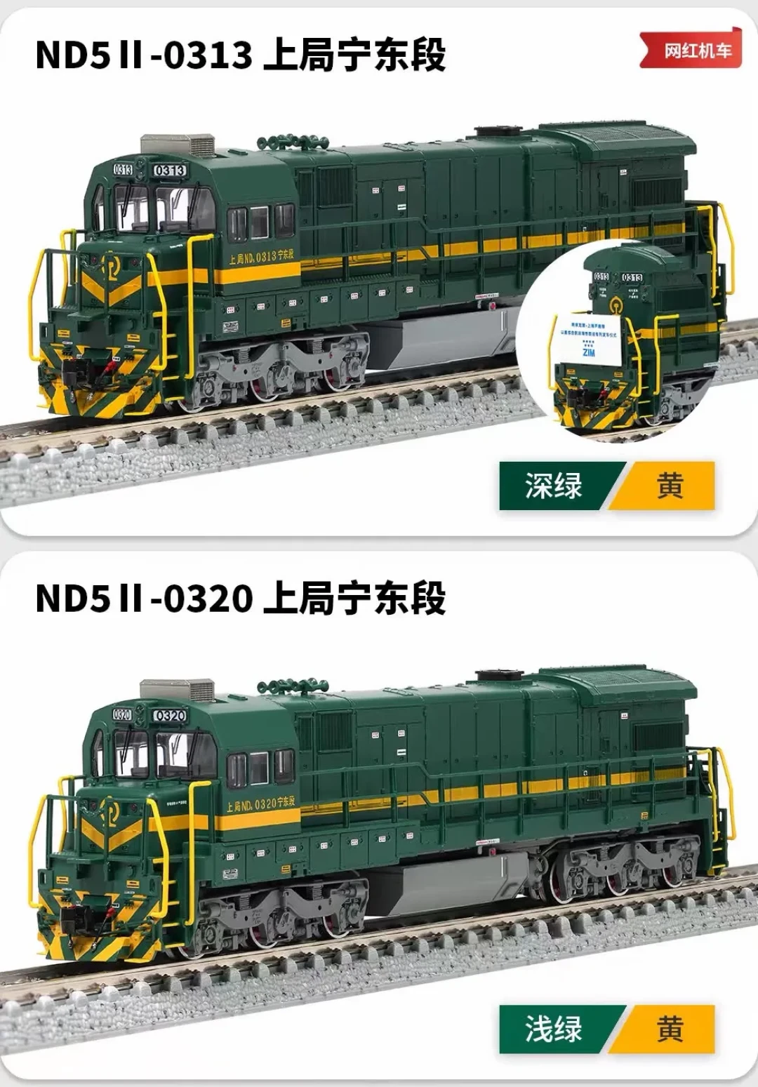 栏杆变塑料、空调疑似套模:长鸣ND5到货被全网找茬,我把争议和退订、等补件、转投别家的四条路线都整理好了