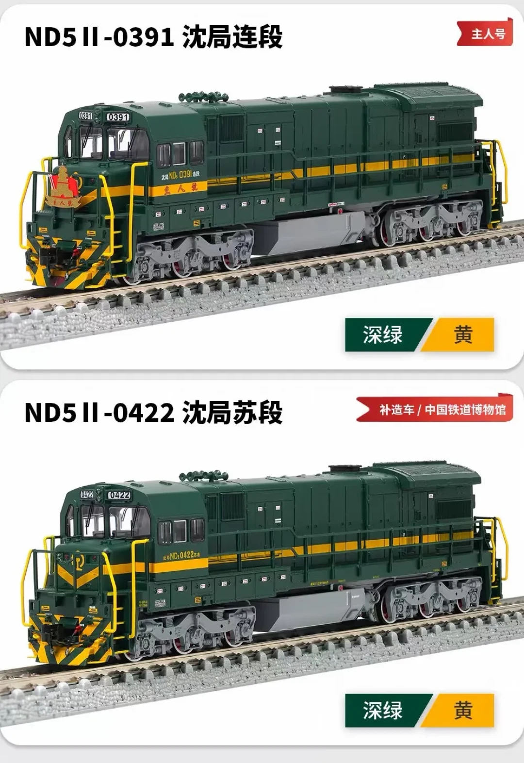 栏杆变塑料、空调疑似套模:长鸣ND5到货被全网找茬,我把争议和退订、等补件、转投别家的四条路线都整理好了