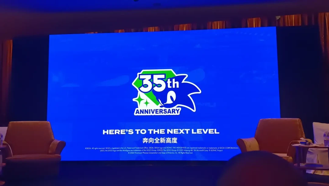 索尼克上海见面会收官：全程免费但要抽签，世嘉的七城巡回才到第4站