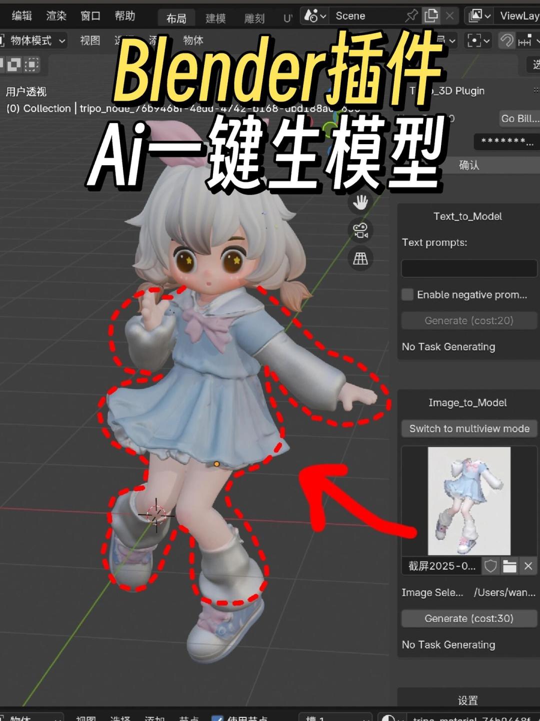 200万用户养不起30人团队?Blender今年的资金危机,不只是
