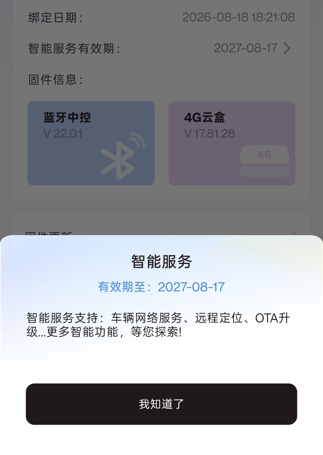全网都在骂电动车