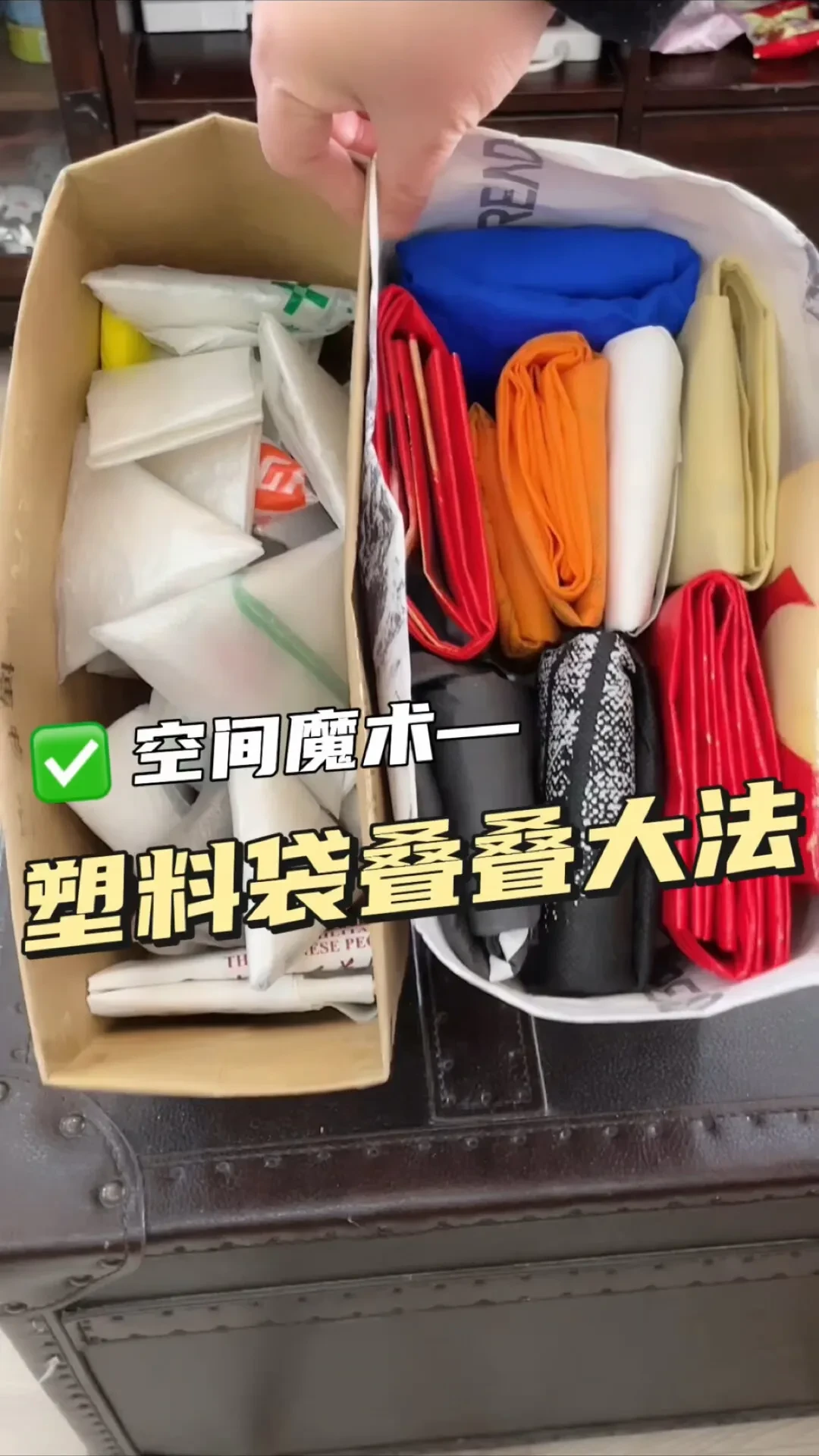 一个草莓筐引发1.37万人吵架:舍不得扔的破烂,除了