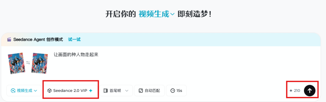 即梦免费积分从60多缩到20,没公告还区别对待:充值前,先把这笔账算明白