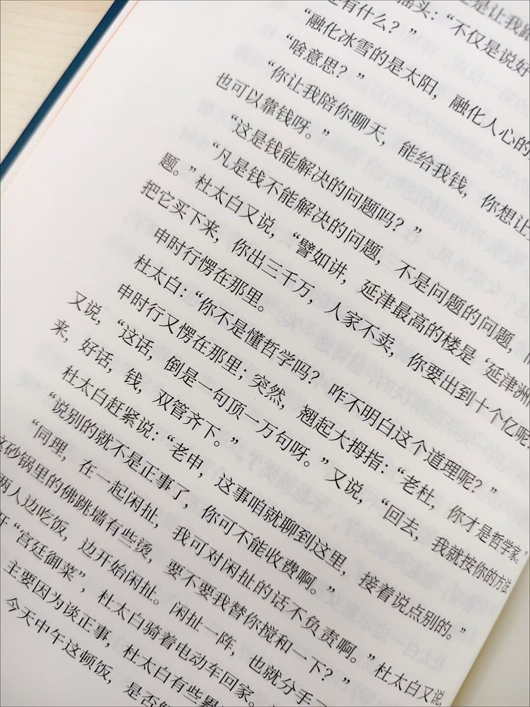 《金瓯缺》两个版本字数差60万，是被删减了？人文社辟谣之后，聊聊怎么买、怎么读