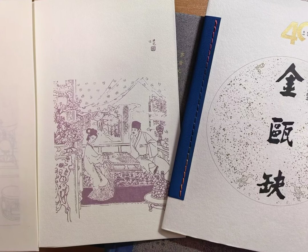 《金瓯缺》两个版本字数差60万，是被删减了？人文社辟谣之后，聊聊怎么买、怎么读