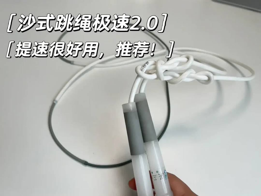 开学前一周,给娃买