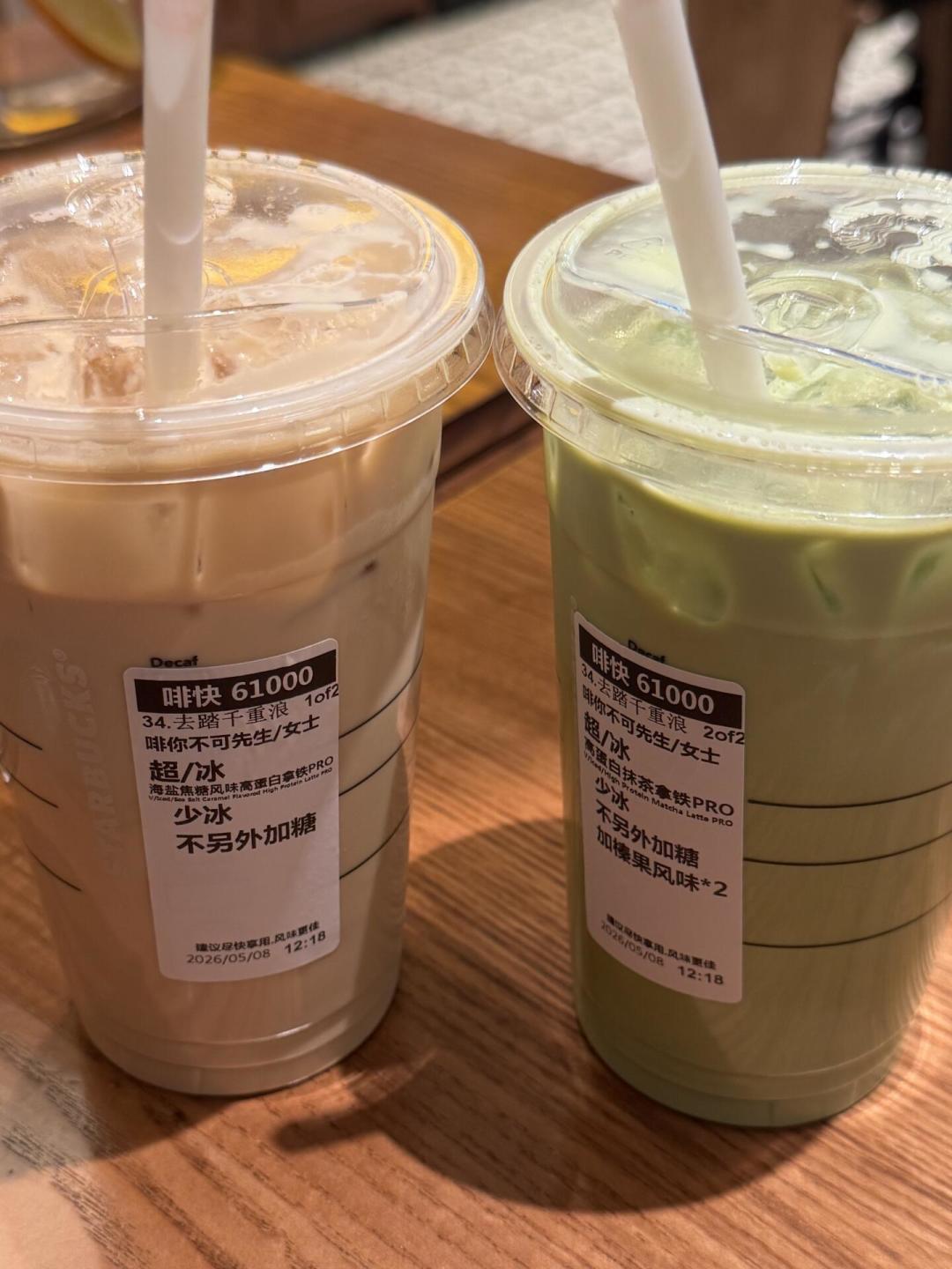 星巴克高蛋白拿铁上市4个月：官方40元+，二级市场17元，这杯20克蛋白的拿铁能替代蛋白粉吗？