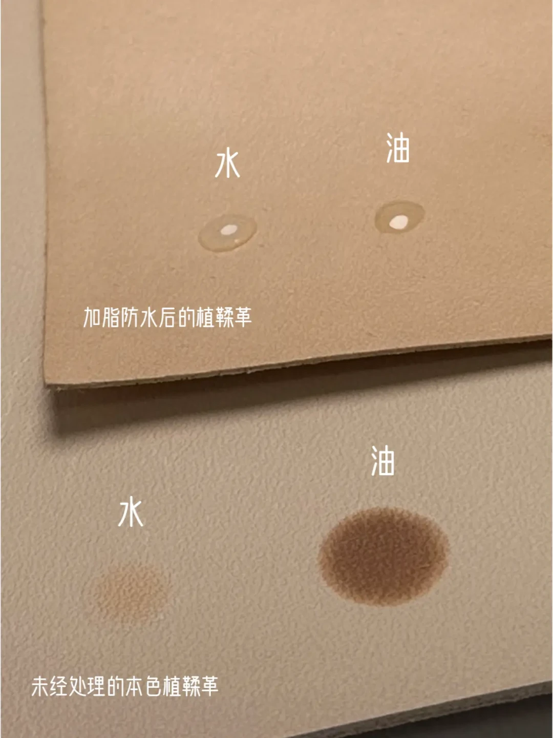 没背也会变色，变了就回不去：植鞣革先选“养成”还是“保色”，再决定上不上油